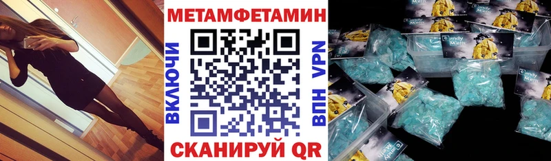 где продают   Старица  АМФЕТАМИН Premium 
