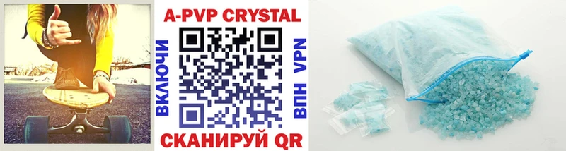купить наркотики сайты  Старица  A PVP Crystall 