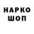 Бутират GHB Raigul Gul'