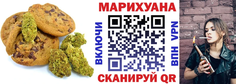 Cannafood марихуана  Старица 