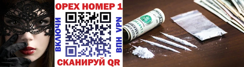 COCAIN Боливия  наркошоп  Старица 