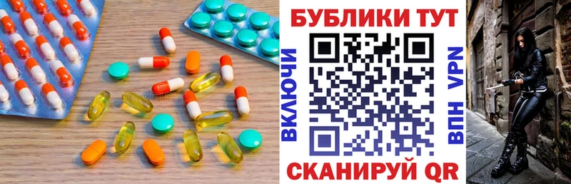 ЭКСТАЗИ 300 mg  Старица 