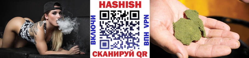 мега ONION  Старица  ГАШ VHQ  где можно купить наркотик 