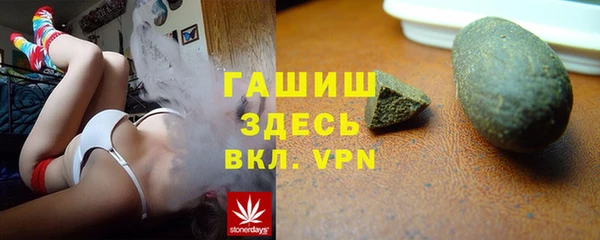 MDMA Магас