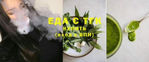 MDMA Магас