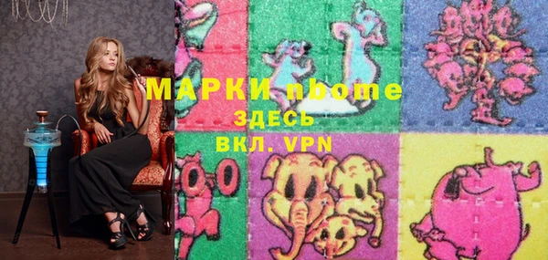 MDMA Магас