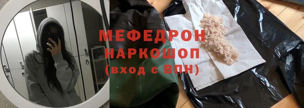 MDMA Магас