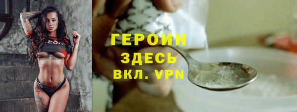 MDMA Магас