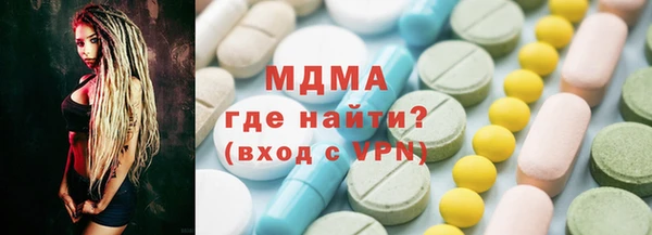 MDMA Магас