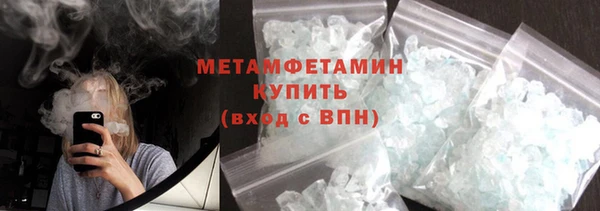 спайс Алапаевск