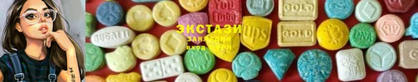 MDMA Магас