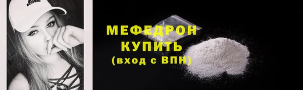 МДМА Майский