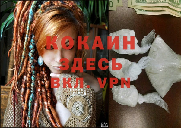 MDMA Магас