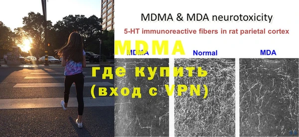 MDMA Магас