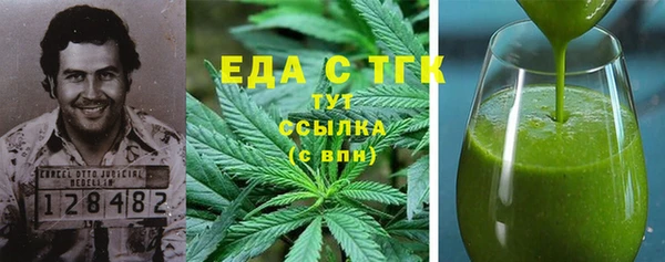 спайс Алапаевск