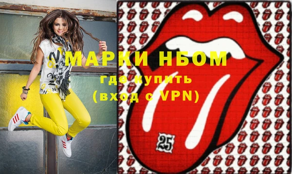 бутират Аксай