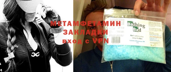 MDMA Магас