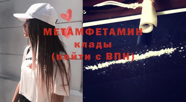 MDMA Магас