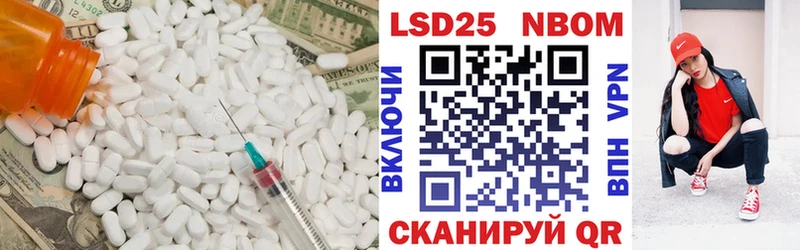 LSD-25 экстази кислота где продают Старица