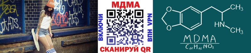 ОМГ ОМГ как войти  Старица  MDMA VHQ  закладки 