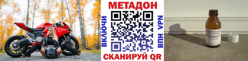 Метадон кристалл  hydra зеркало  Старица 