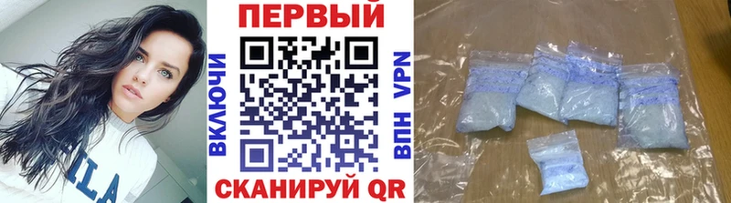 блэк спрут вход  Старица  Первитин мет 