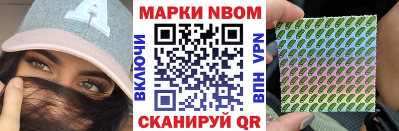 где купить наркоту  Старица  Марки 25I-NBOMe 1,5мг 