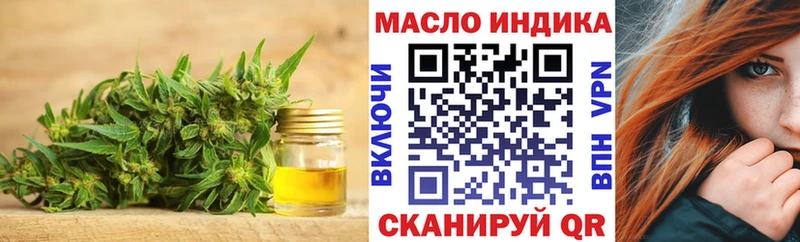 Дистиллят ТГК гашишное масло продажа наркотиков Старица